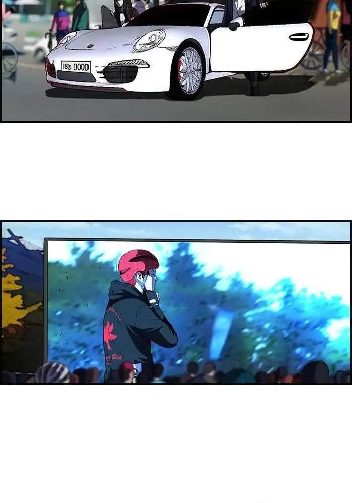 Wind Breaker Bab 99 halaman 48