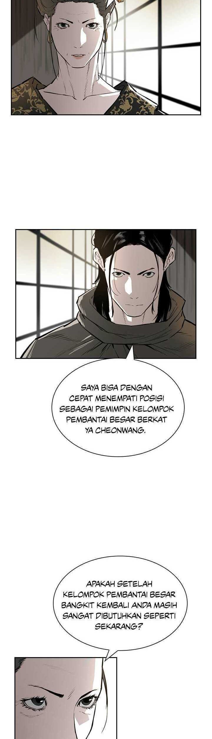 Wind Soul Bab 52 halaman 7