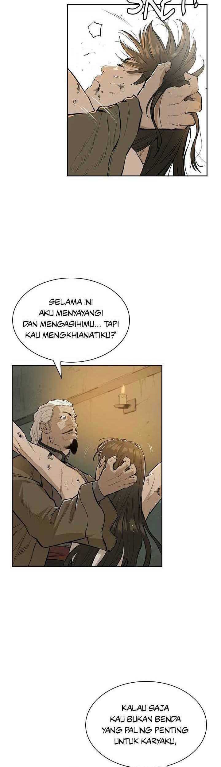 Wind Soul Bab 62 halaman 44