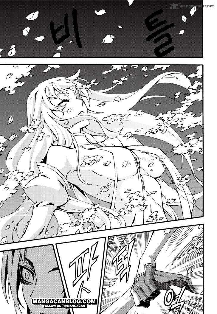 Witch Hunter chapter 105 halaman 13