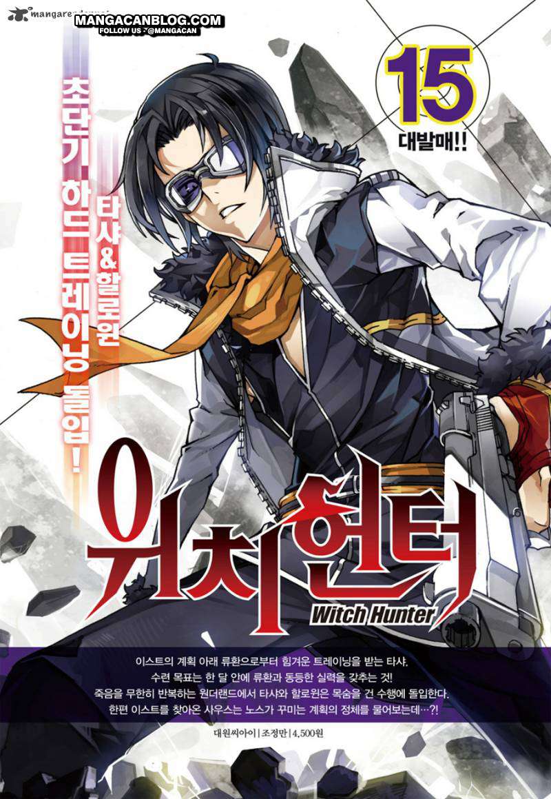 Witch Hunter Bab 106 halaman 19