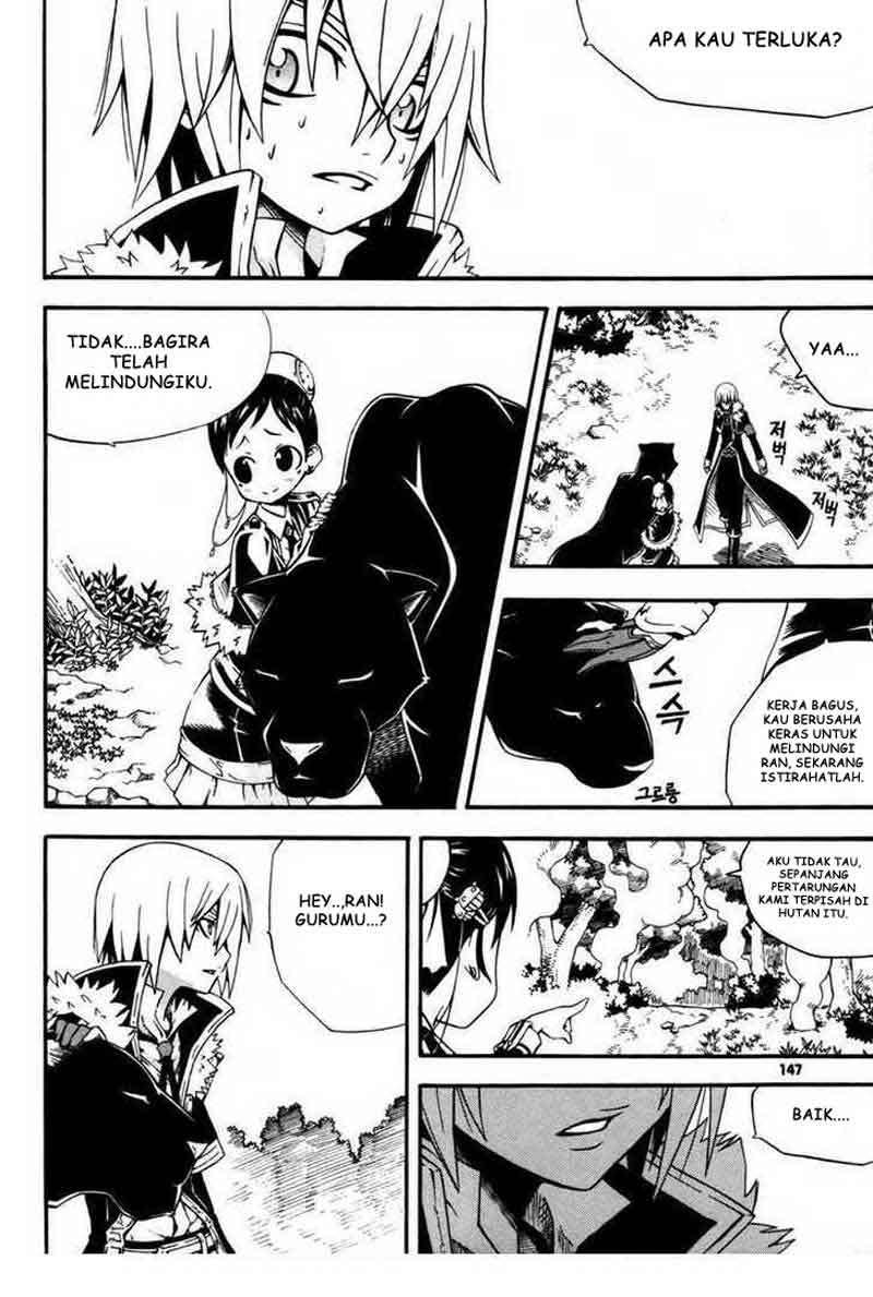 Witch Hunter Bab 12 halaman 17