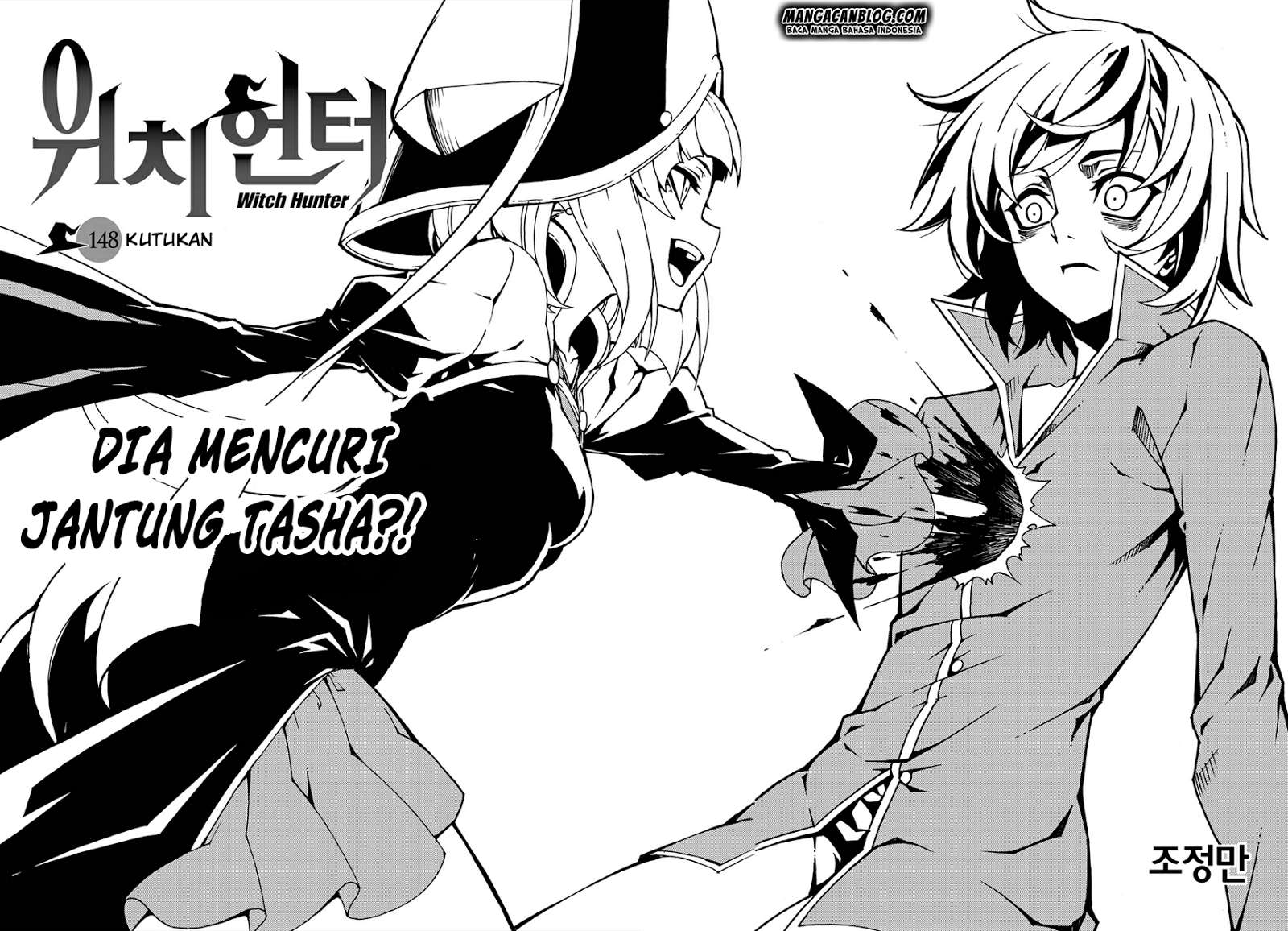 Witch Hunter Bab 148 halaman 7