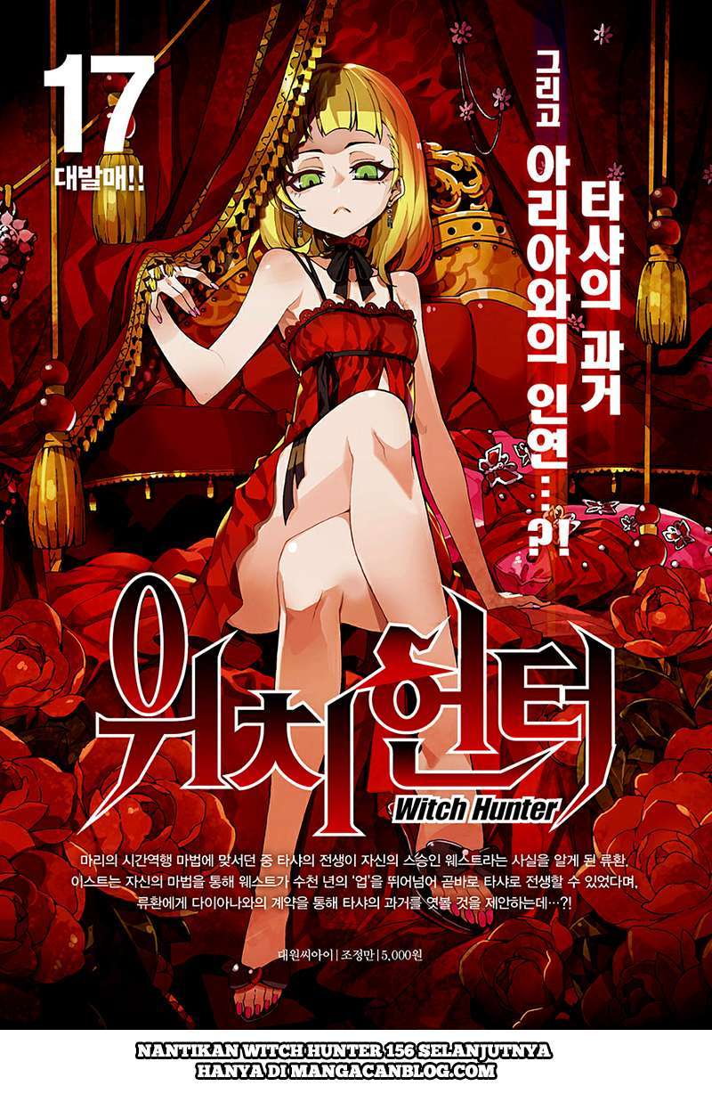 Witch Hunter Bab 155 halaman 17