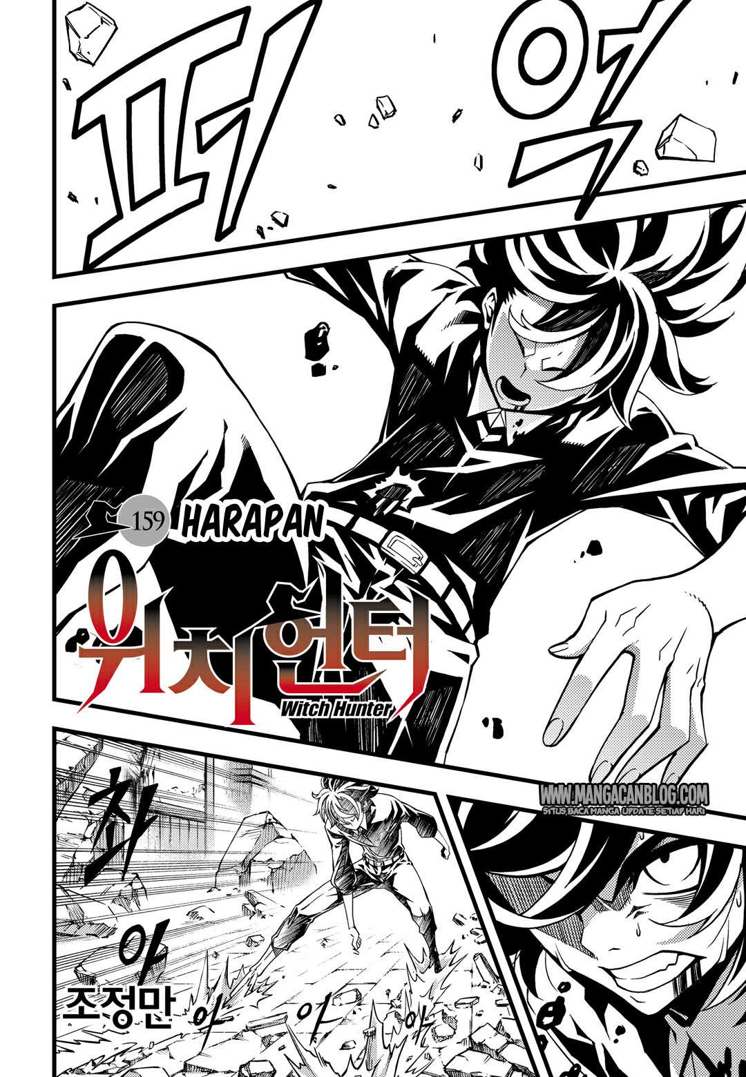 Witch Hunter Bab 159 halaman 2