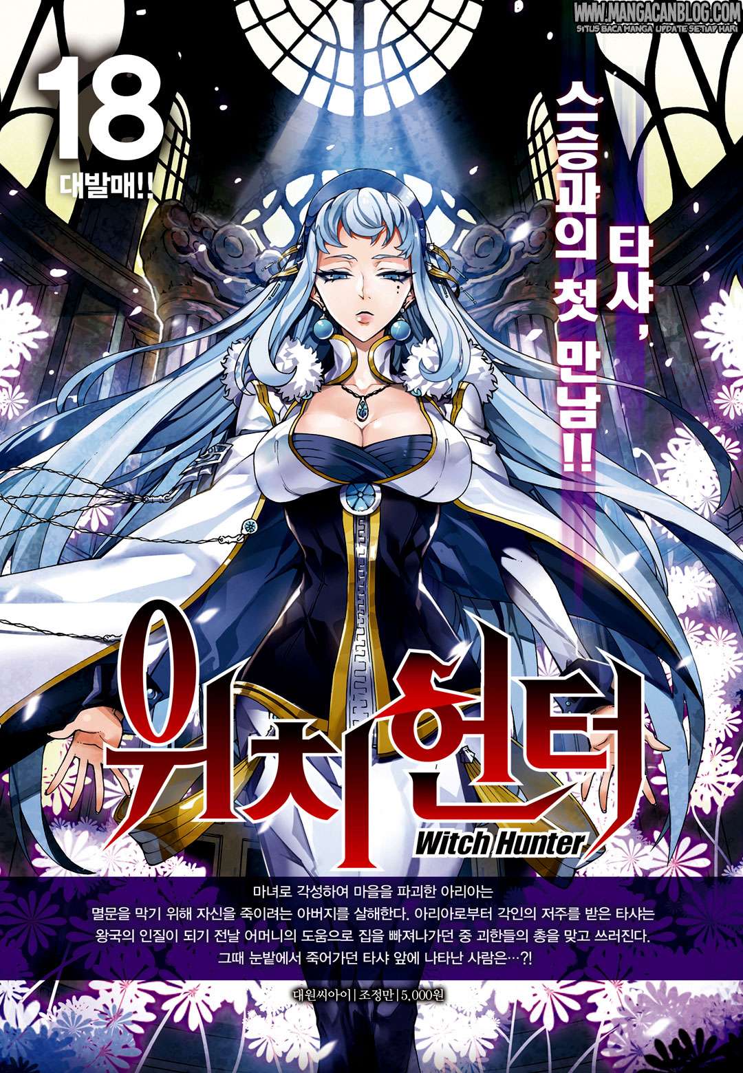 Witch Hunter Bab 172 halaman 15