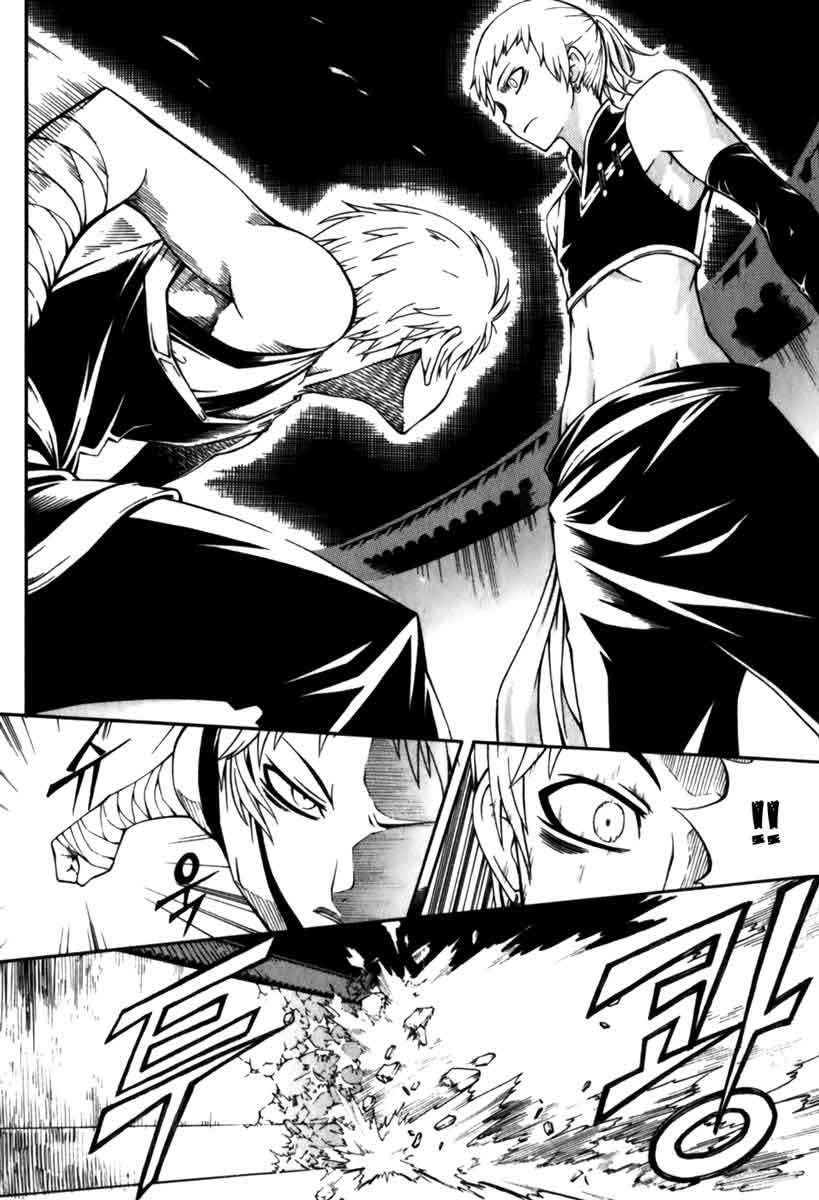 Witch Hunter Bab 18 halaman 26