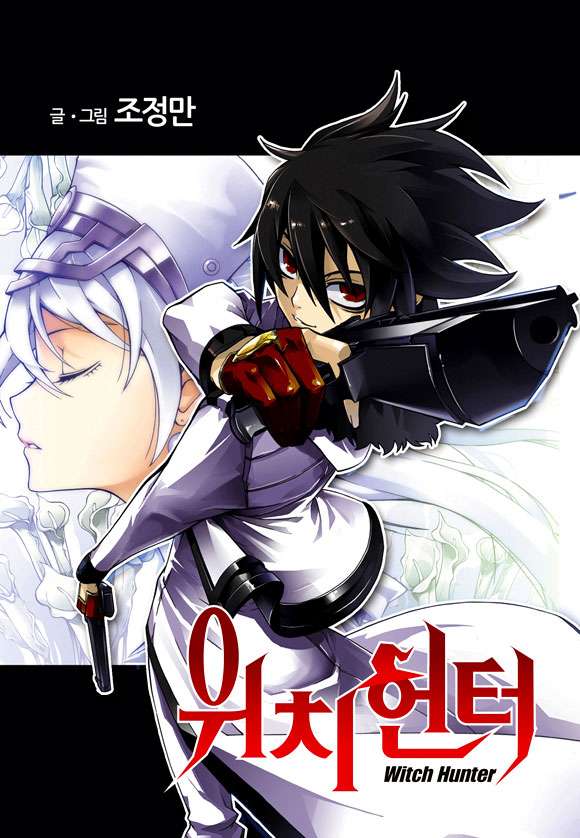 Witch Hunter Bab 183 halaman 17