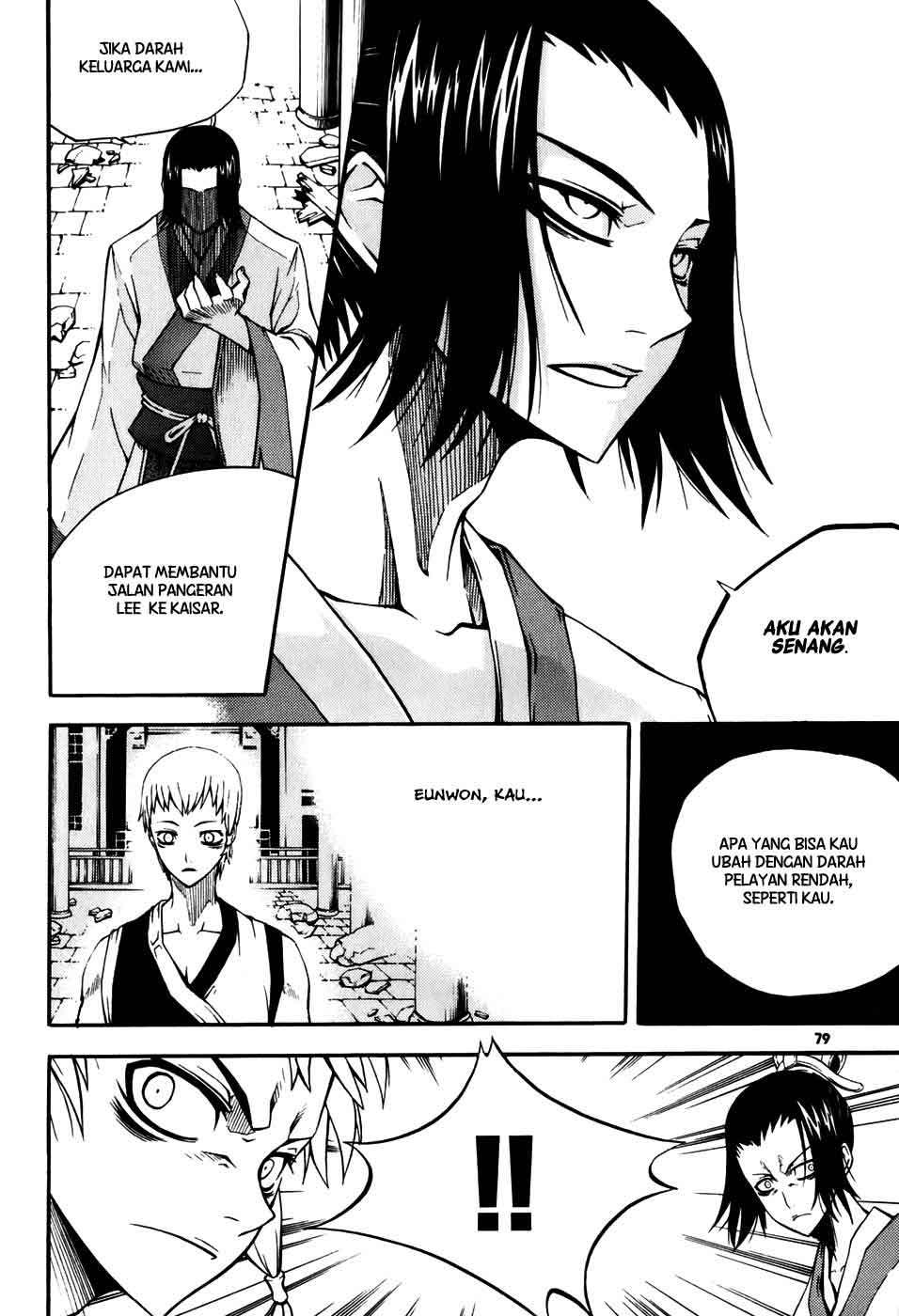 Witch Hunter Bab 19 halaman 12