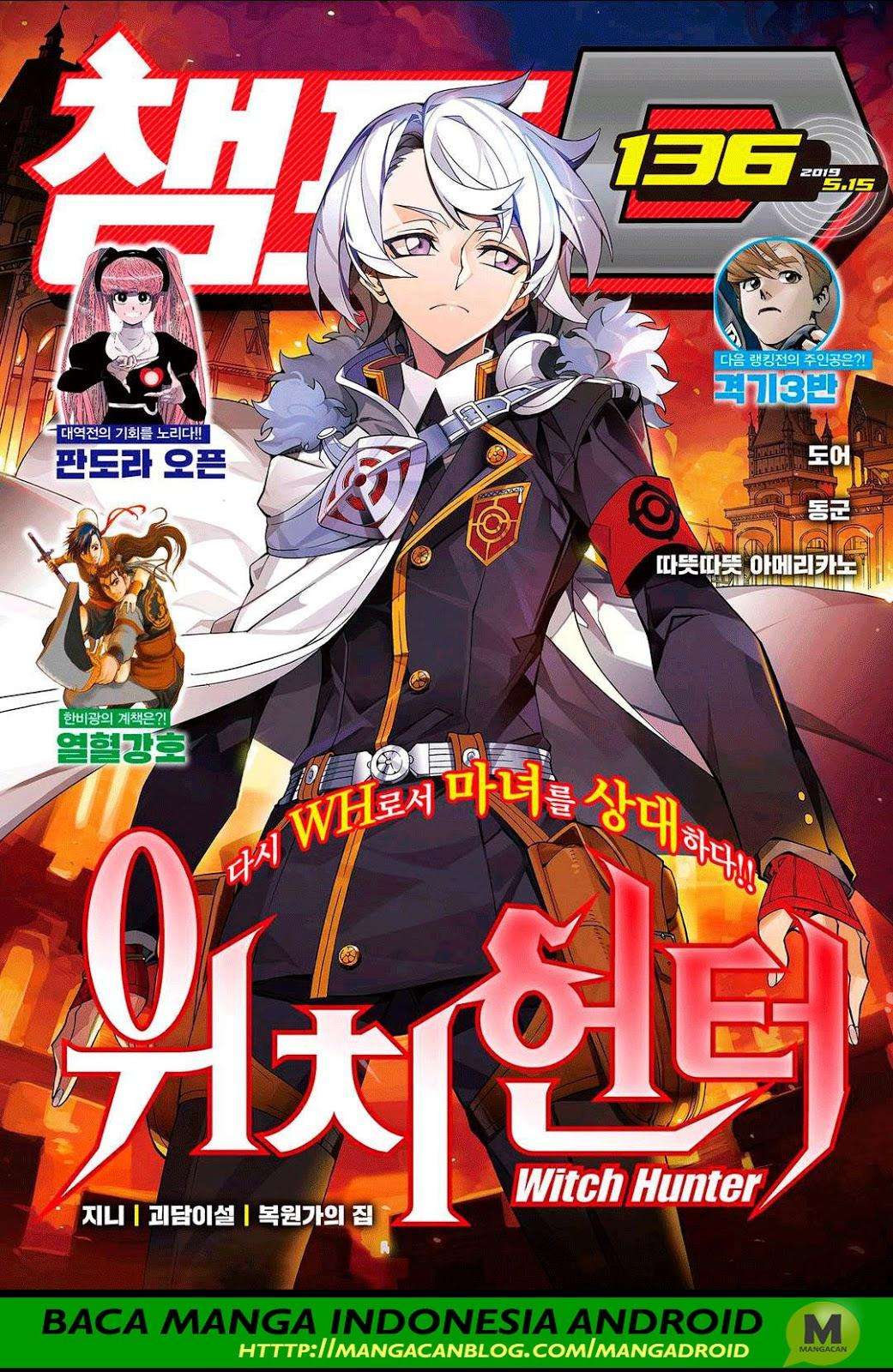 Witch Hunter Bab 206 halaman 1