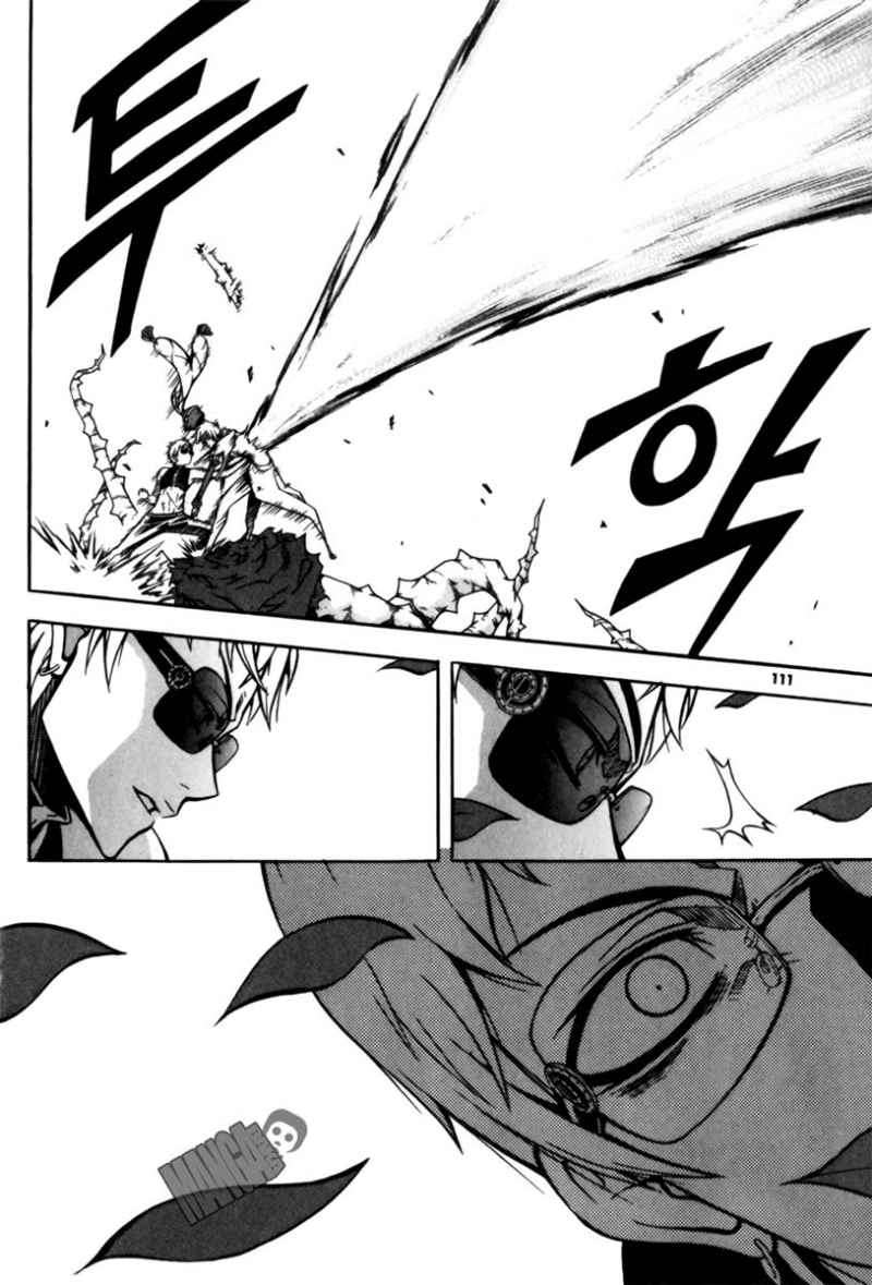 Witch Hunter Bab 29 halaman 15