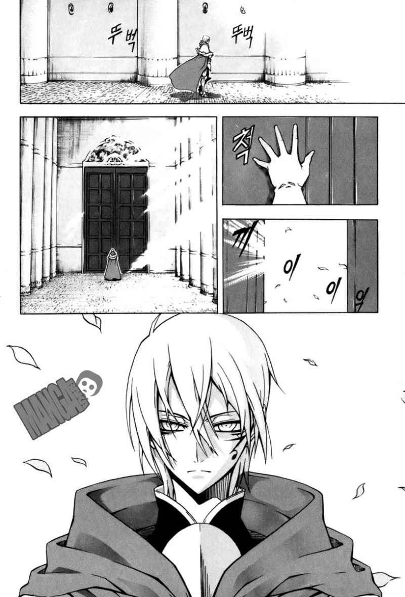 Witch Hunter chapter 36 halaman 3