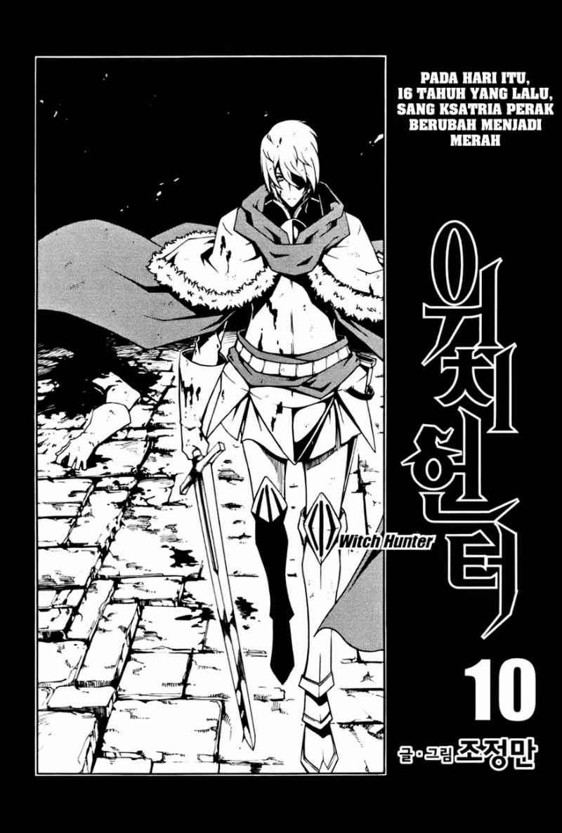 Witch Hunter Bab 47 halaman 4