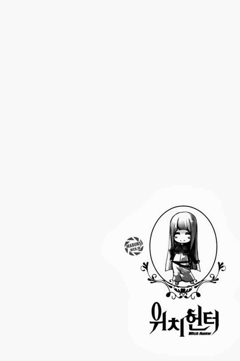 Witch Hunter Bab 48 halaman 24