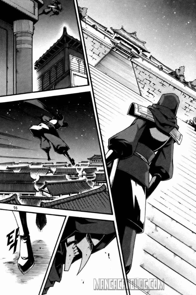 Witch Hunter chapter 56 halaman 13