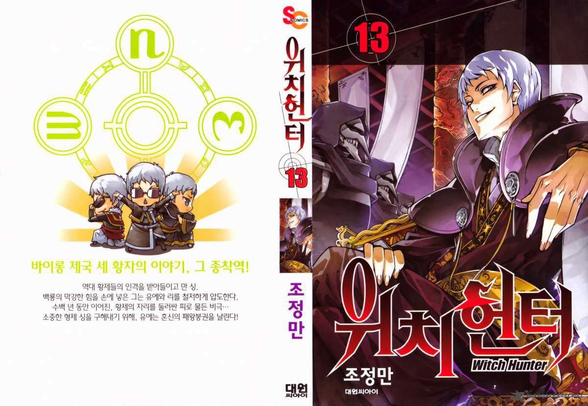 Witch Hunter Bab 67 halaman 2
