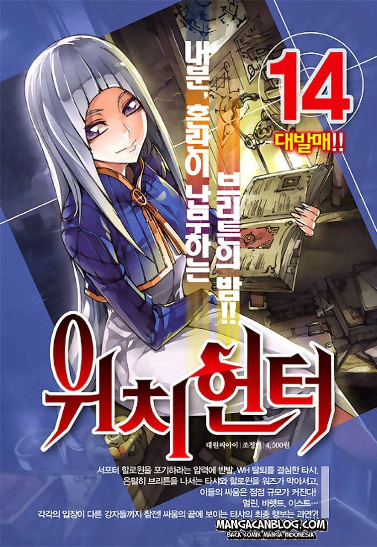 Witch Hunter Bab 87 halaman 14