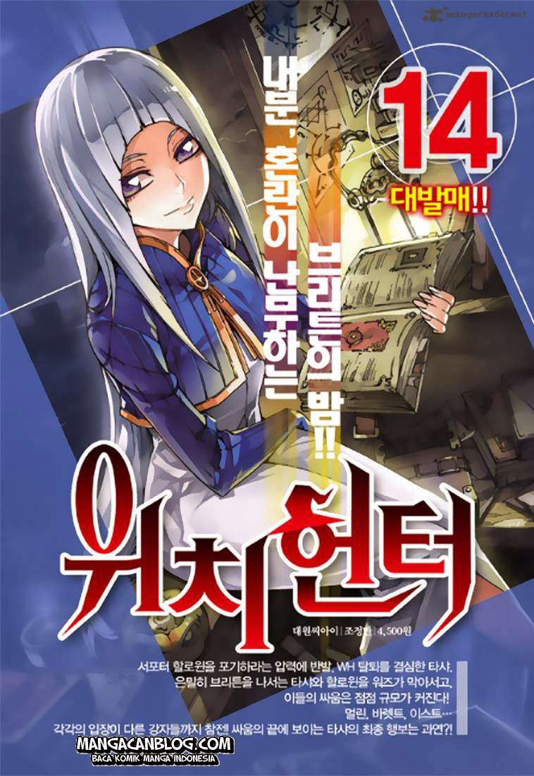 Witch Hunter Bab 88 halaman 11