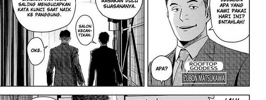 Witch Watch Bab 145 halaman 57