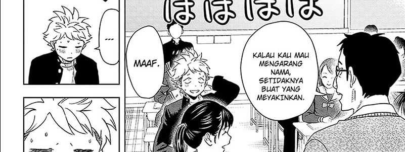 Witch Watch Bab 151 halaman 32