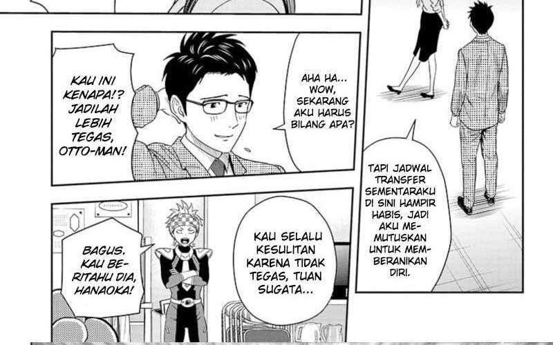 Witch Watch Bab 18 halaman 6