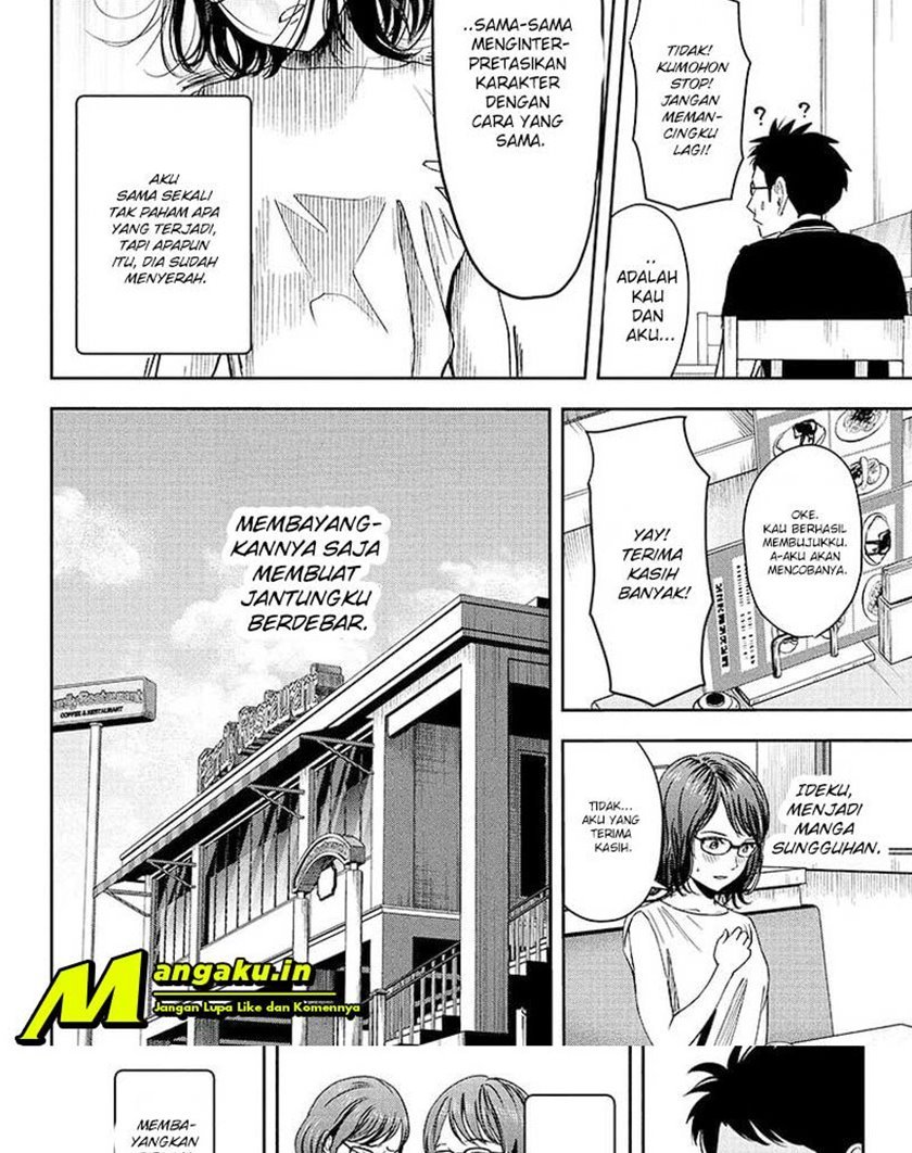 Witch Watch Bab 47 halaman 10