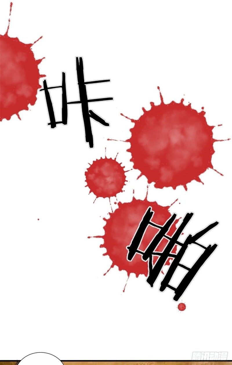 Without a Daoist Partner, I Will Die Bab 03 halaman 6