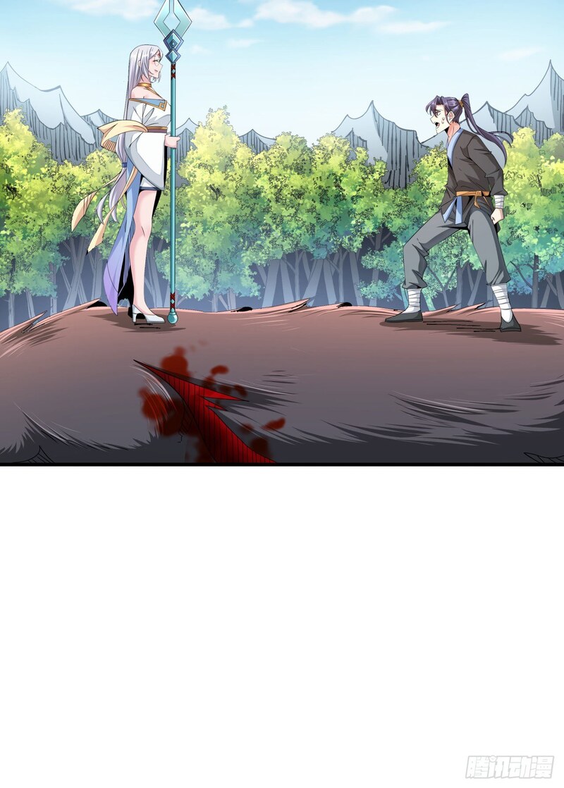 Without a Daoist Partner, I Will Die chapter 06 halaman 15