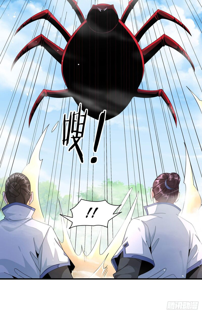 Without a Daoist Partner, I Will Die chapter 06 halaman 30