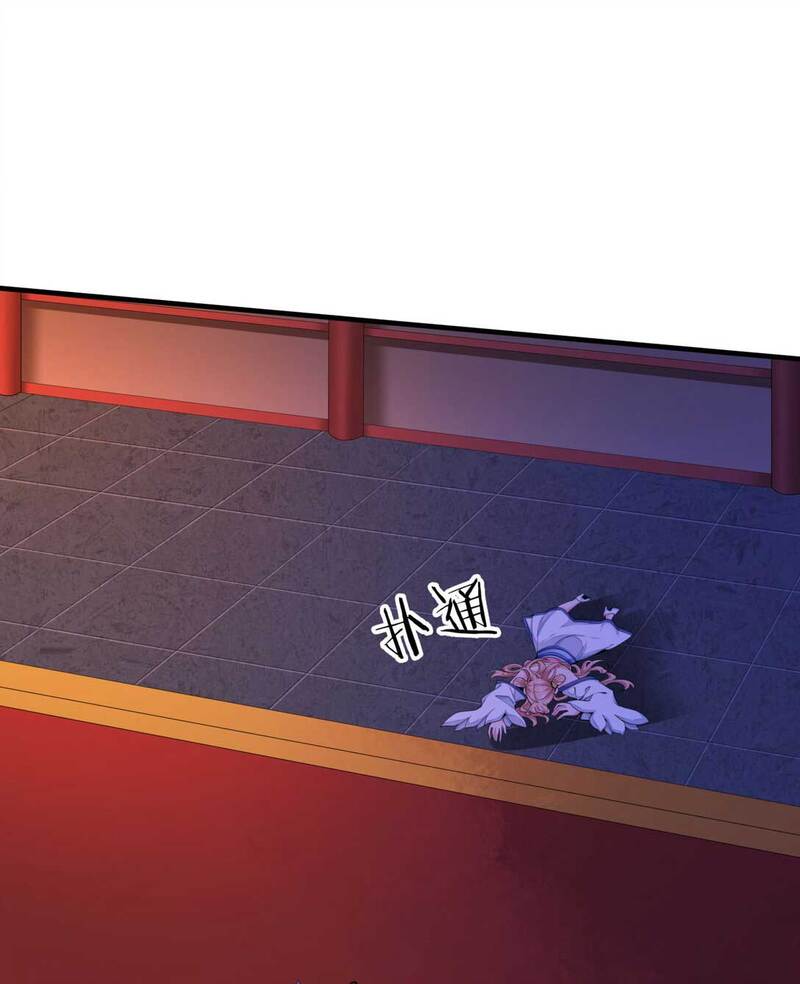 Without a Daoist Partner, I Will Die chapter 12 halaman 30