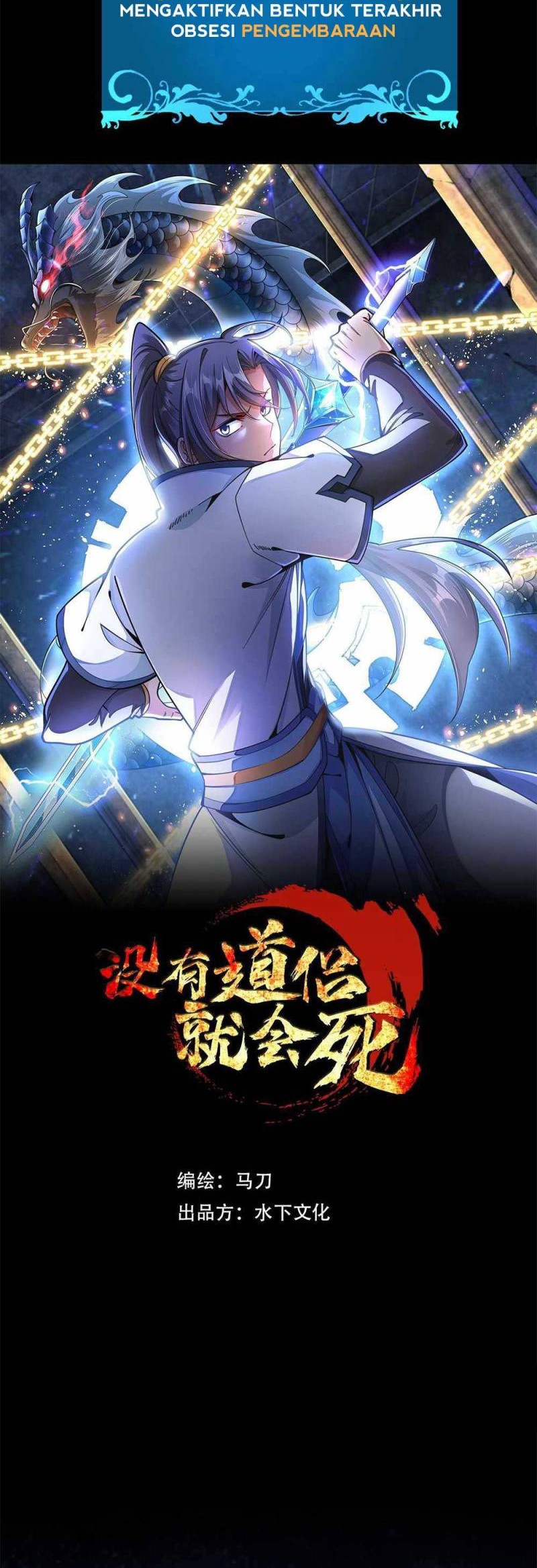 Without a Daoist Partner, I Will Die Bab 24 halaman 14