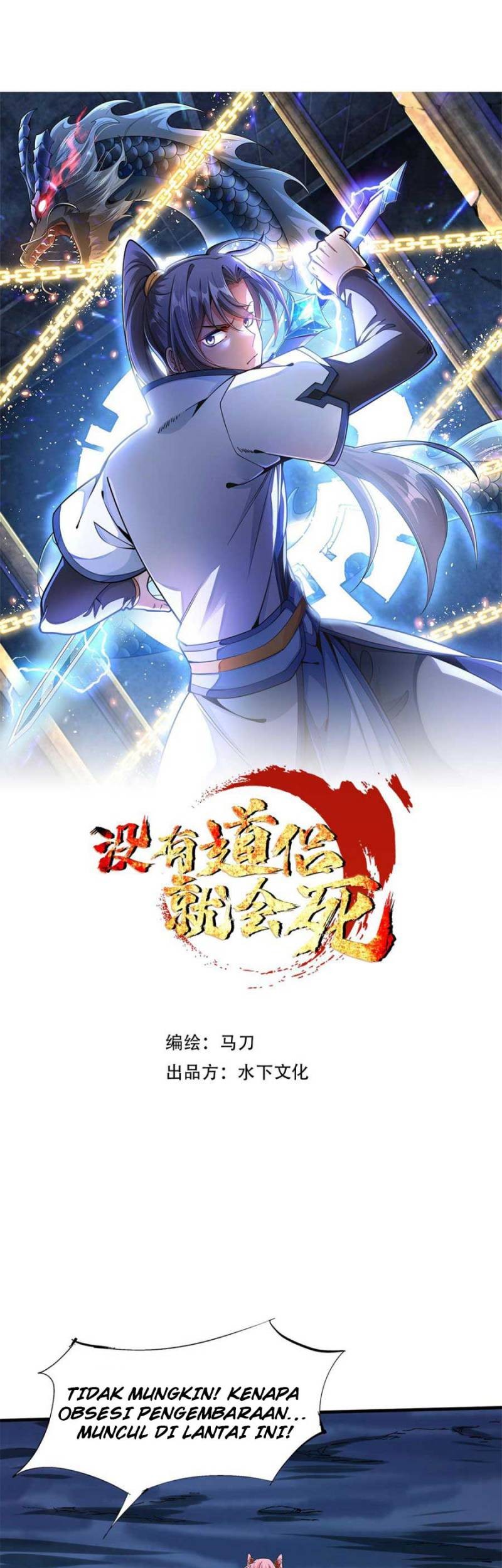 Without a Daoist Partner, I Will Die Bab 25 halaman 19