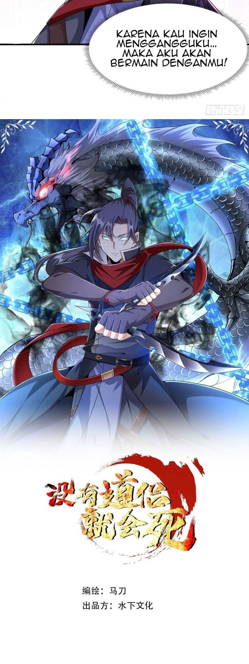 Without a Daoist Partner, I Will Die chapter 41 halaman 3