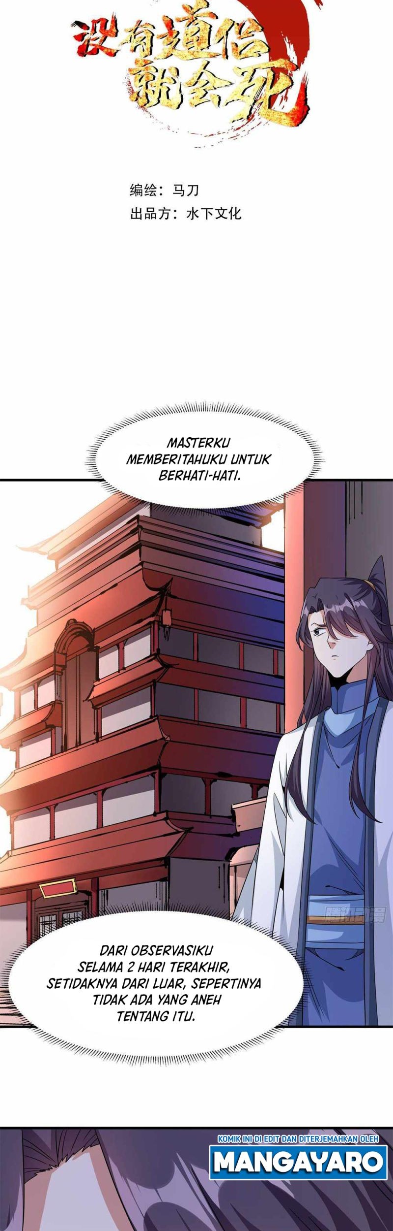 Without a Daoist Partner, I Will Die chapter 56 halaman 12