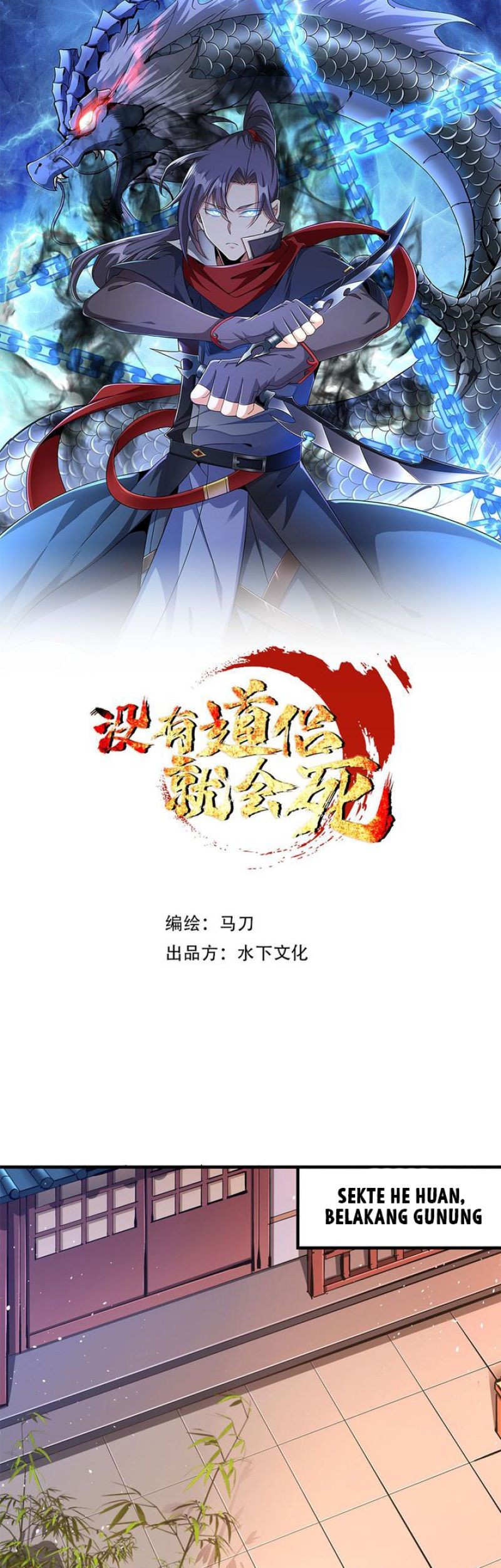 Without a Daoist Partner, I Will Die Bab 62 halaman 2