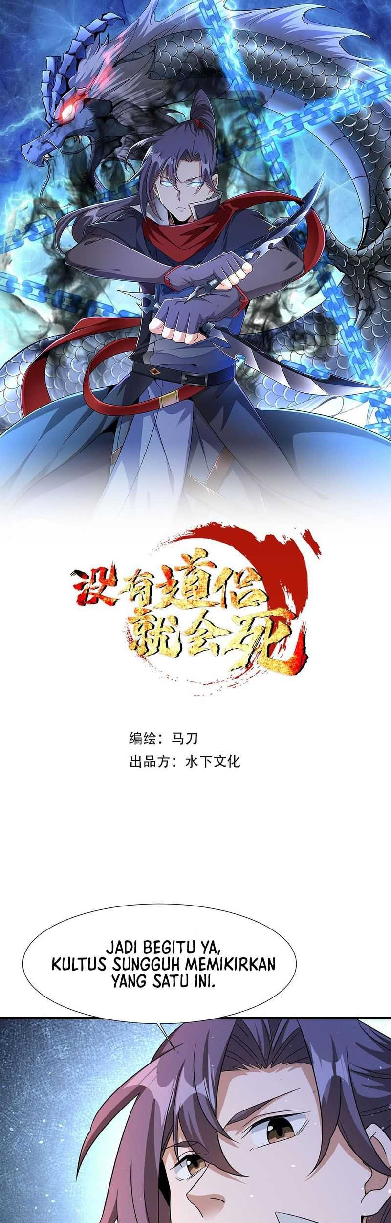 Without a Daoist Partner, I Will Die Bab 63 halaman 2