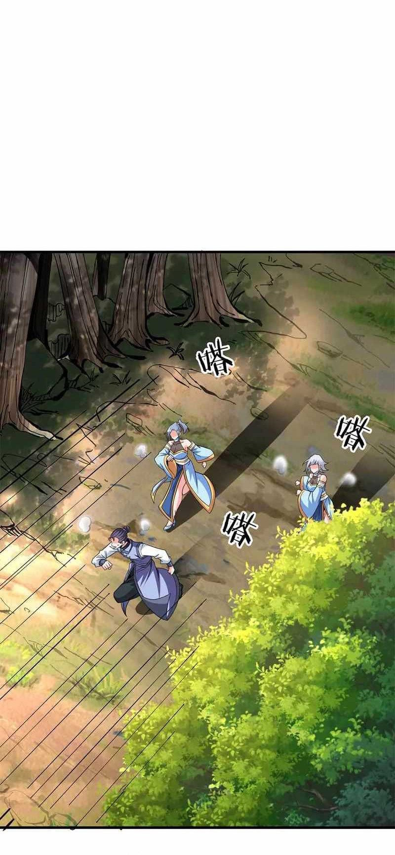 Without a Daoist Partner, I Will Die Bab 71 halaman 5