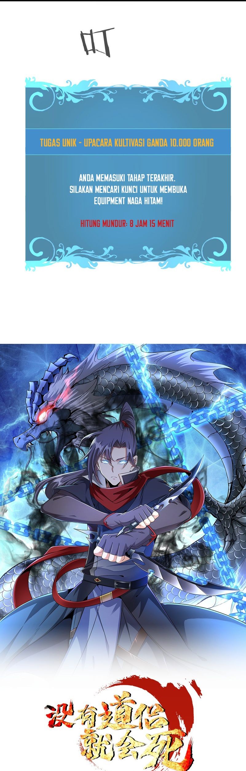 Without a Daoist Partner, I Will Die chapter 80 halaman 18