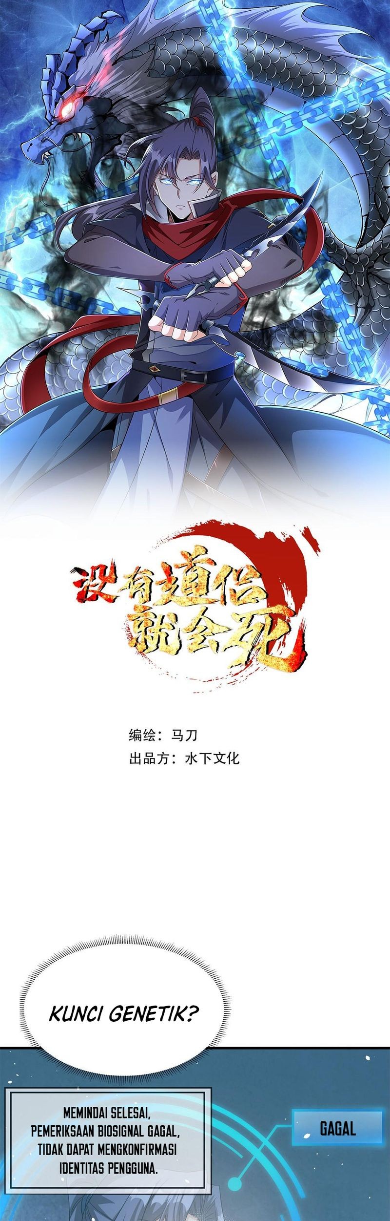 Without a Daoist Partner, I Will Die Bab 86 halaman 2