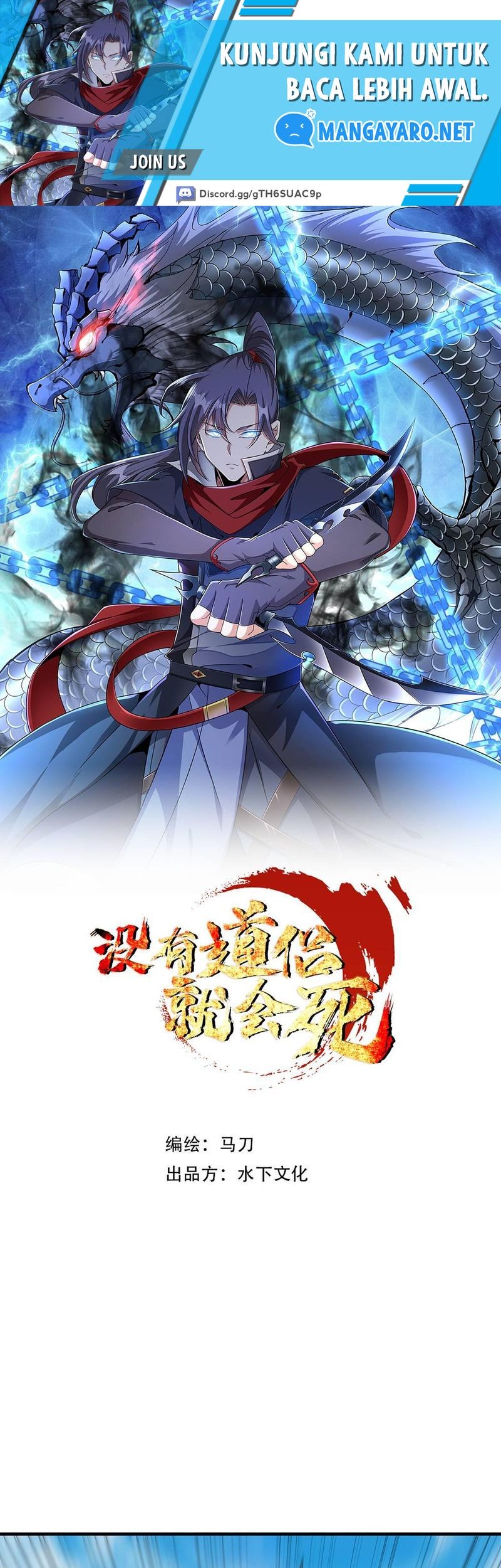 Without a Daoist Partner, I Will Die chapter 89 halaman 2