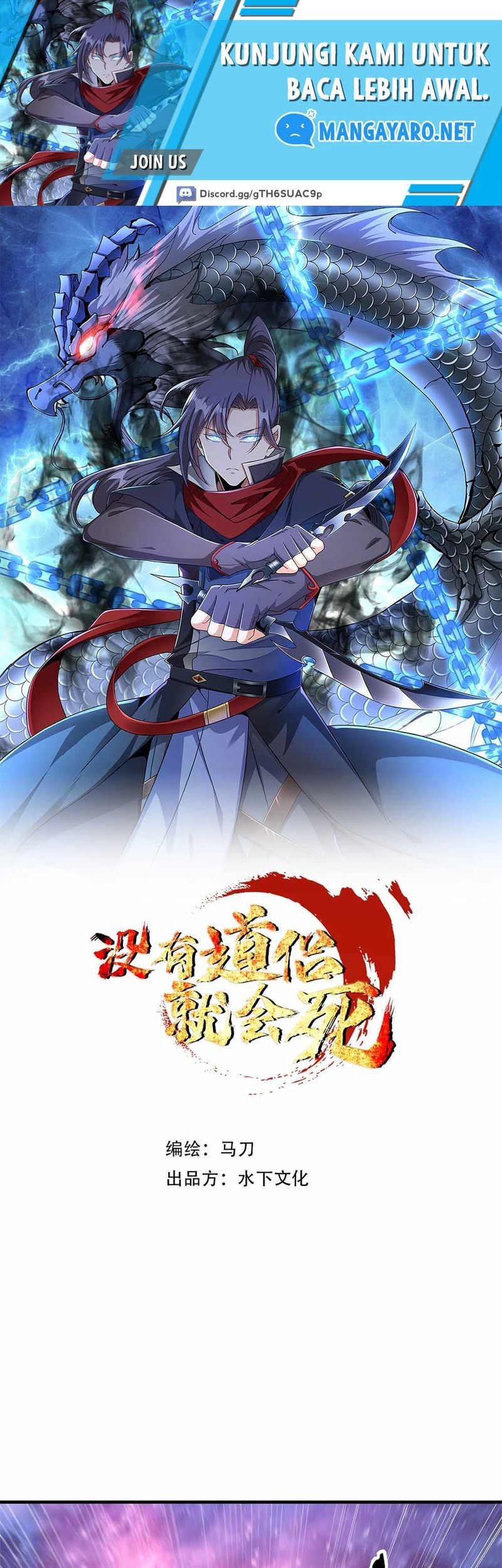 Without a Daoist Partner, I Will Die Bab 90 halaman 2