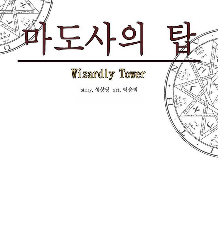 Wizardly Tower Bab 16 halaman 29