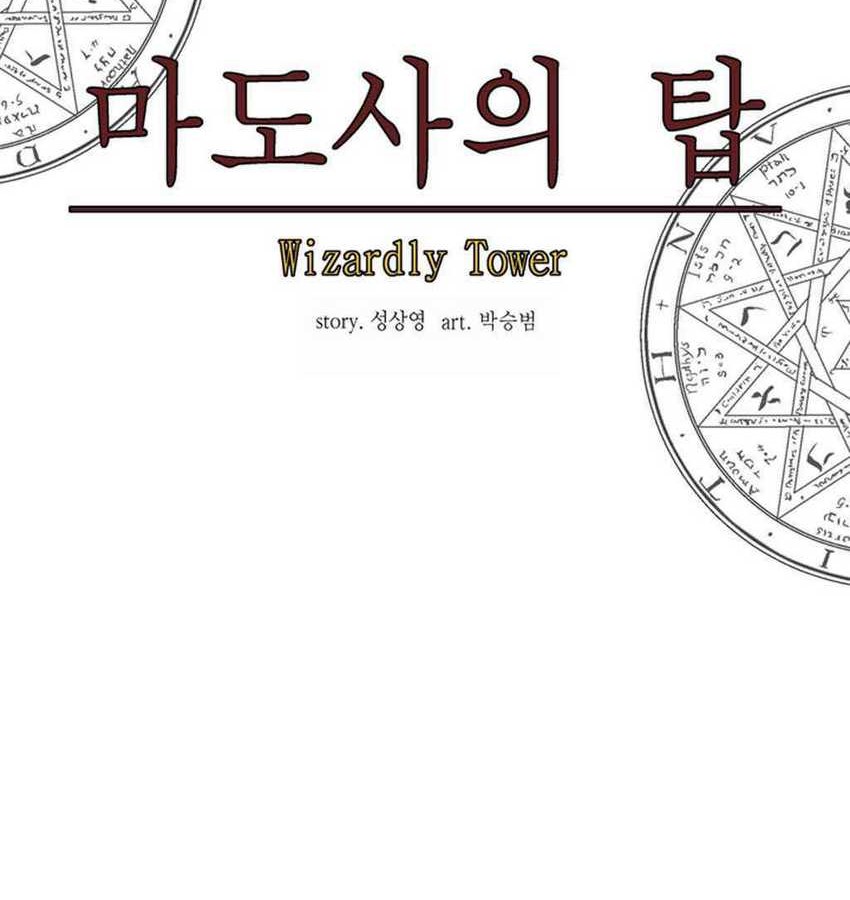 Wizardly Tower Bab 24 halaman 17