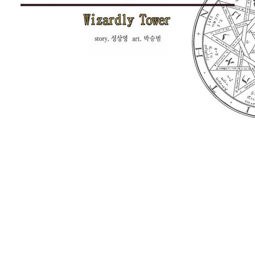 Wizardly Tower Bab 28 halaman 13