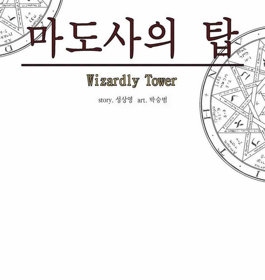 Wizardly Tower Bab 38 halaman 23