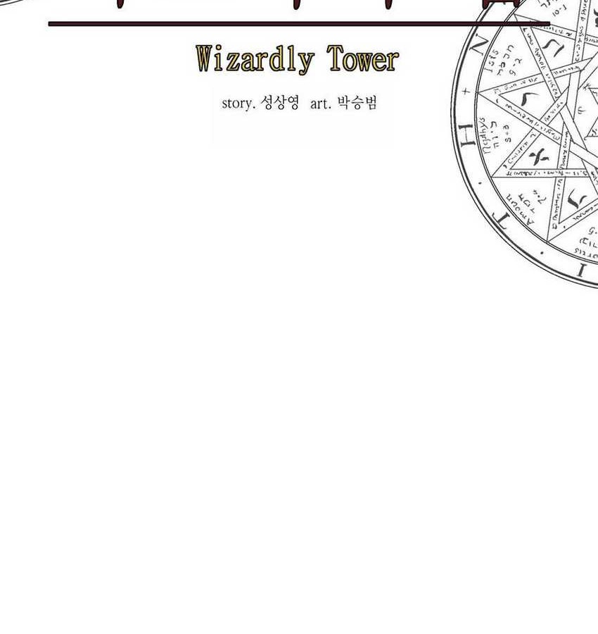 Wizardly Tower Bab 39 halaman 25