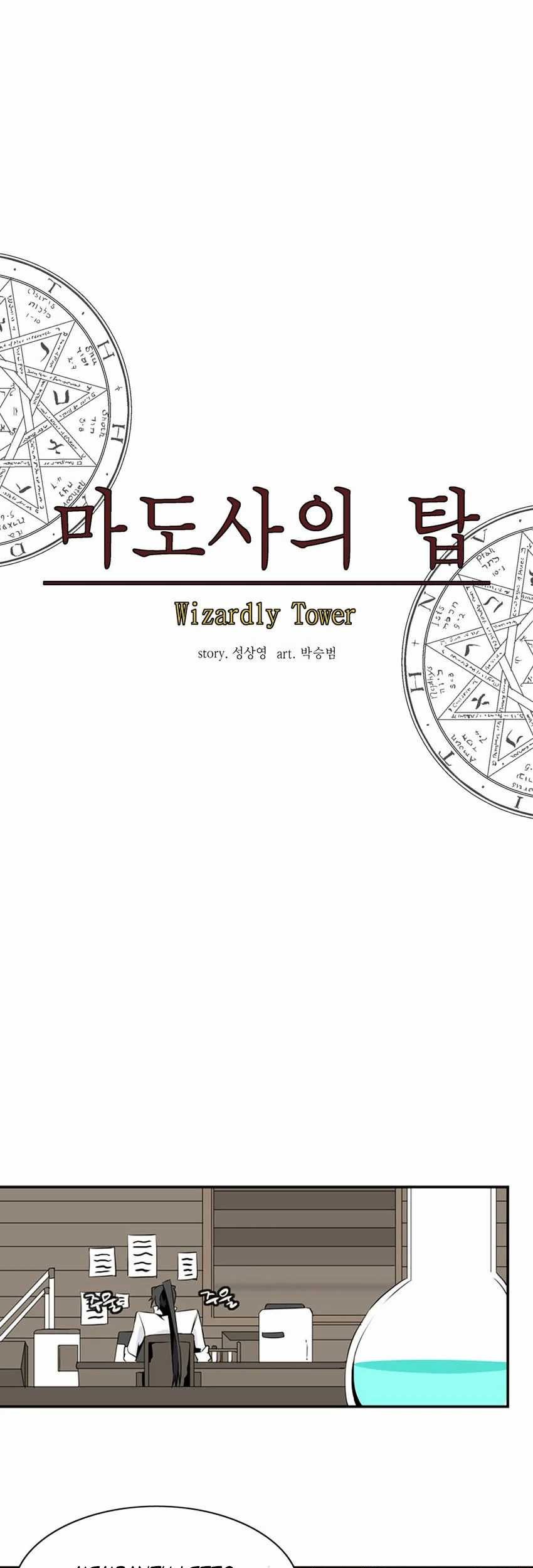 Wizardly Tower Bab 47 halaman 28