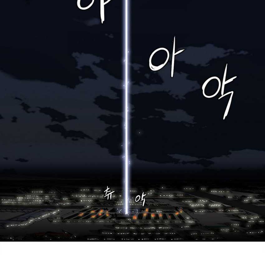 Wizardly Tower Bab 5 halaman 29
