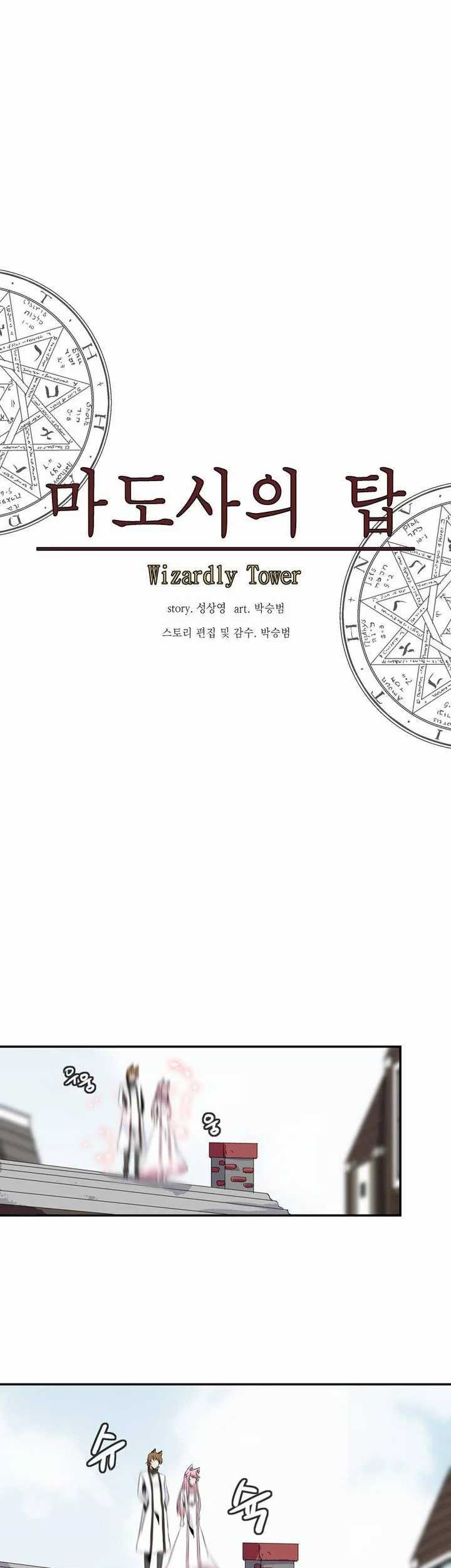 Wizardly Tower Bab 57 halaman 29