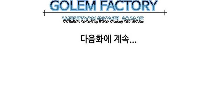 Wizardly Tower Bab 6 halaman 33